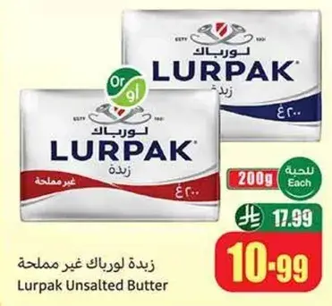 Lurpak Unsalted Butter