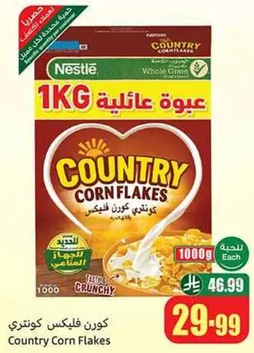 Country Corn Flakes, 1 kg.