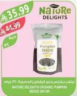 Nature Delights Organic Pumpkin Seeds 340 gr