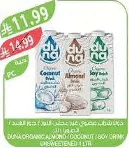 Duna Organic Almond / Coconut / Soy Drink Unsweetened 1 Ltr