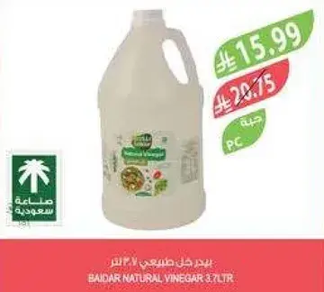 Baidar Natural Vinegar 3.7L