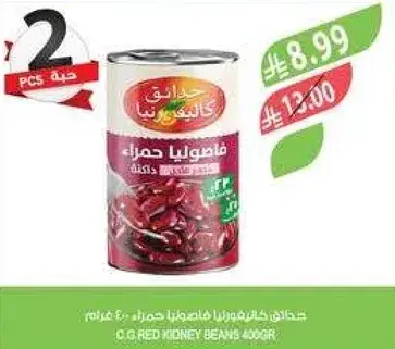 C.G Red Kidney Beans 400g