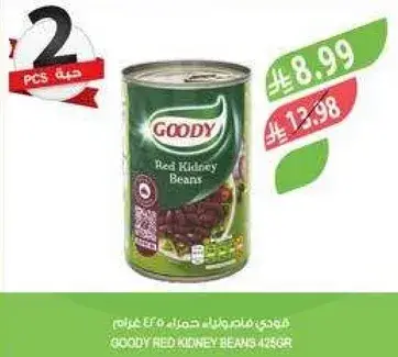 GOODY Red Kidney Beans 425g