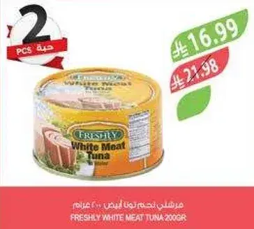 Freshly white meat tuna 200g