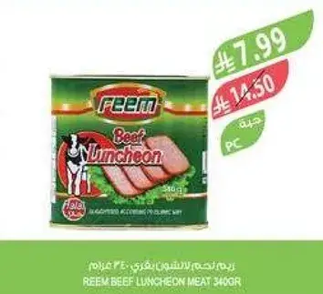 Reem Beef Luncheon Meat 340gr