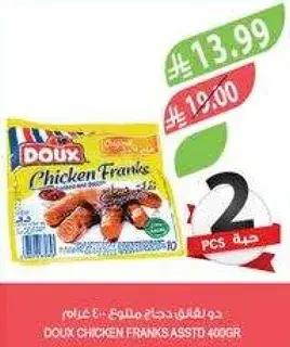 دوكس فرانك دجاج 400 غرام