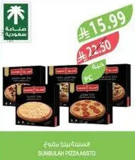 Sunbulah Pizza Assorted.