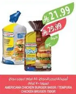 Americana Chicken Burger 840g.