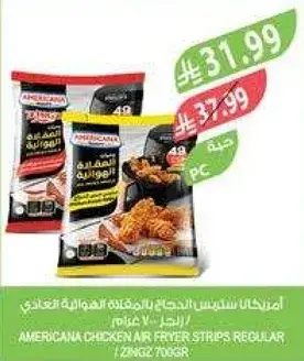 Americana Chicken Air Fryer Strips Regular 700g.