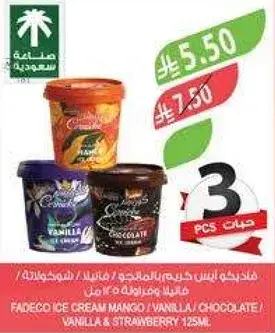 Fadeko Ice Cream Mango/Vanilla/Chocolate 125 ml.