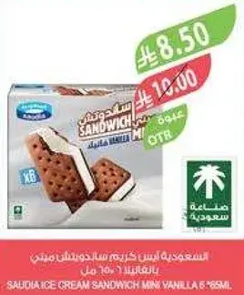 Saudia Ice Cream Sandwich Mini Vanilla 6*85 ml.