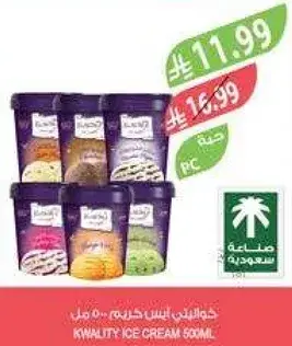 Kwalty Ice Cream 500 ml assorted flavors.