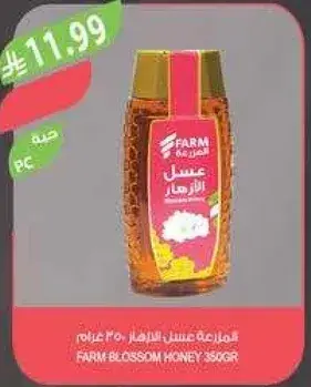 Farm Blossom Honey 350g