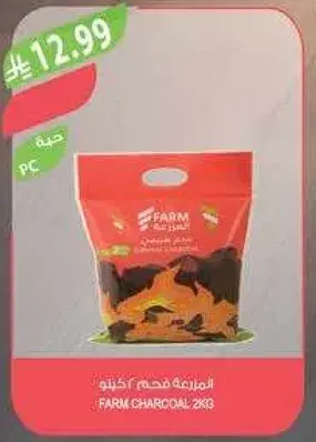 Farm charcoal 2 kg.
