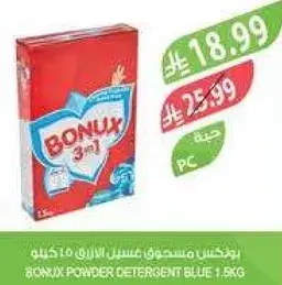BONUX POWDER DETERGENT BLUE 1.8KG