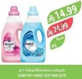 COMFORT FABRIC SOFTENER 2LTR
