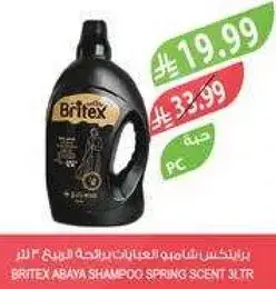 BRITEX ABAYA SHAMPOO SPRING SCENT 3LTR