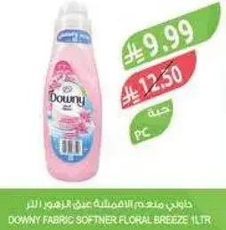 داوني منعم الاقمشه عطر النسيم الزهري 1 لتر
