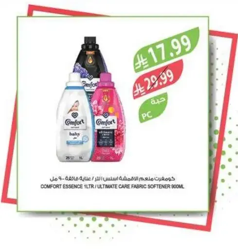 Comfort Essence Fabric Softener 1L