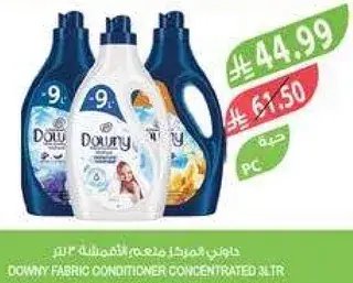 Downy Fabric Conditioner Concentrated 2L