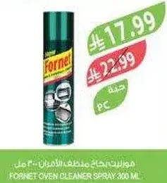 FORNET OVEN CLEANER SPRAY 300ML
