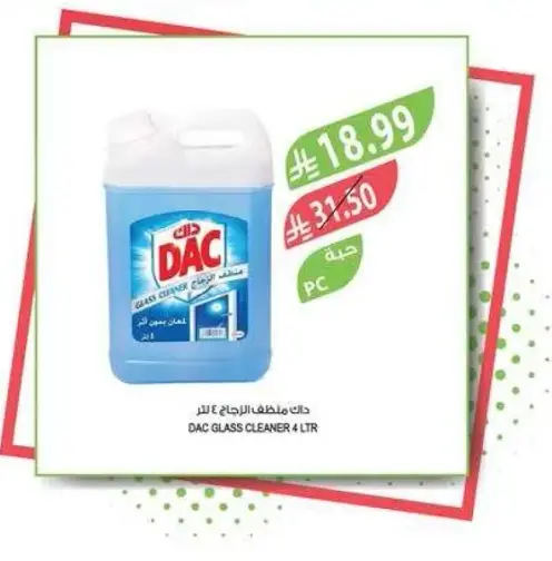 DAC GLASS CLEANER 4LTR
