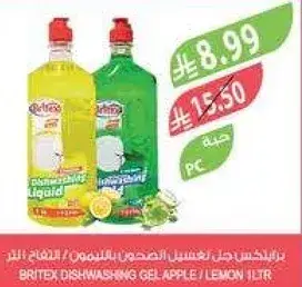 Britex Dishwashing Gel Apple/Lemon 1L