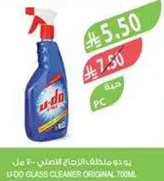 Jado Glass Cleaner Original 700ml