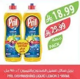 Pril Dishwashing Liquid Lemon 2x950ml