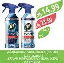 JIF FOAM BATHROOM SPRAY SNOW / OCEAN BREEZE 450ML