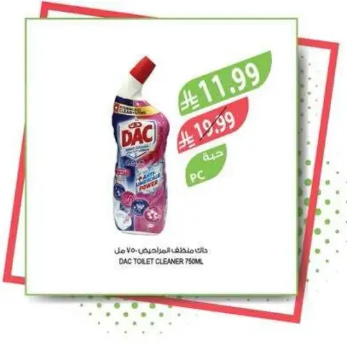DAC toilet cleaner 750ml.