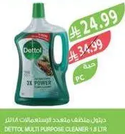Dettol Multi Purpose Cleaner 1.5L