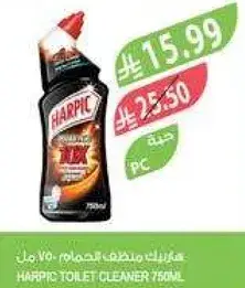 Harpic Toilet Cleaner 750ml