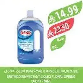 Britex disinfectant liquid floral spring scent 760ml.