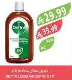 Dettol Liquid Antiseptic 1L