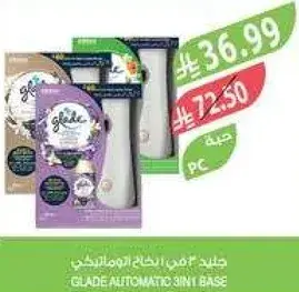 Glade automatic 3in1 base.