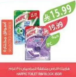 Harpic toilet rim block 356gr.
