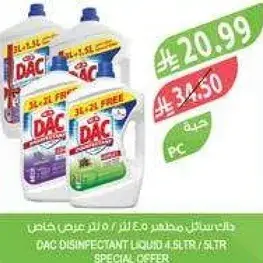 DAC Disinfectant Liquid 4.5L/1L Special Offer