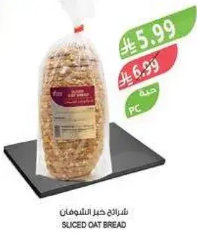 شرايح خبز الشوفان.