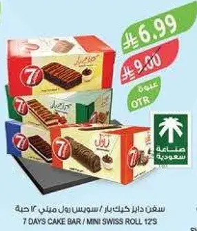 سفن دايز كيك بار / سويس رول ميني 12 حبه