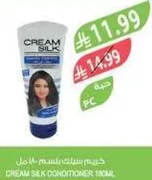 بلسم كريمي سيلك 180 مل