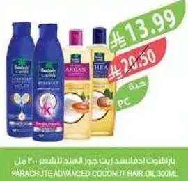 زيت جوز الهند المتقدم من باراشوت 300 مل