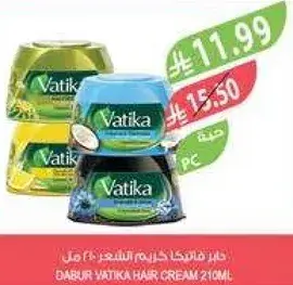 كريم شعر دابر فاتيكا 210 مل