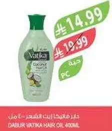 زيت شعر دابر فاتيكا 400 مل