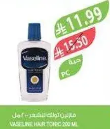 Vaseline Hair Tonic 200ml