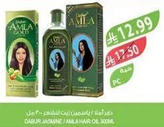زيت شعر دابر املا 300 مل