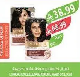 L'Oreal Excellence Crème Hair Colour