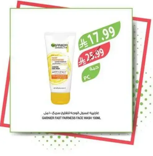 Garnier Fast Fairness Face Wash 100ml