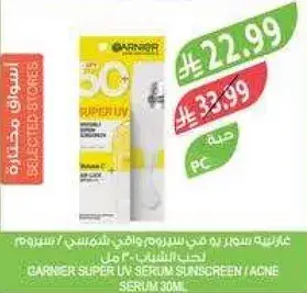 GARNIER SUPER UV SERUM SUNSCREEN / ACNE SERUM 30ML