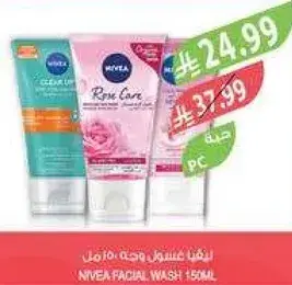 NIVEA FACIAL WASH 150ML